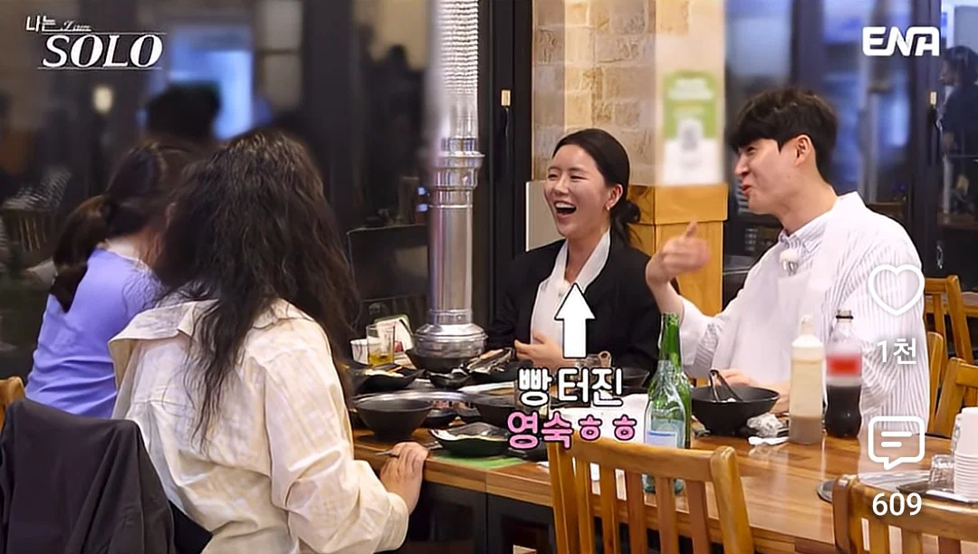 [나는솔로] 여자 문신 있는 건 어떻게 생각해요? (17)