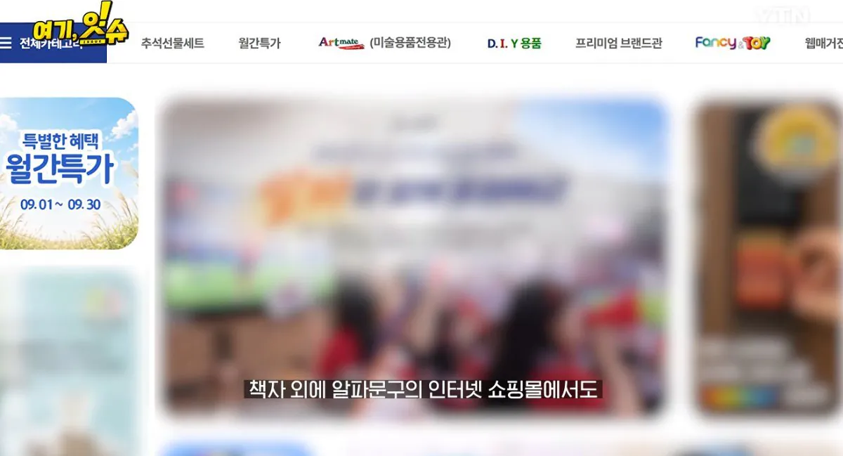 중학생에 탁구채 14만 원…동탄알파문구, 부모 만났습니다 (68).jpg 스압주의 ) 동탄 탁구채 14만원 문구 사장님과 아이 부모님 인터뷰