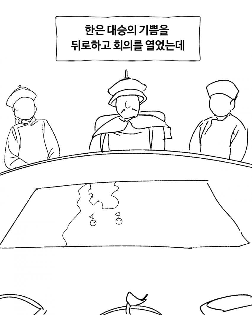 청나라 이야기 4화-홍타이지 (17)