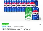 칠성사이다 350ml 24캔+펩시콜라 355mlx24캔