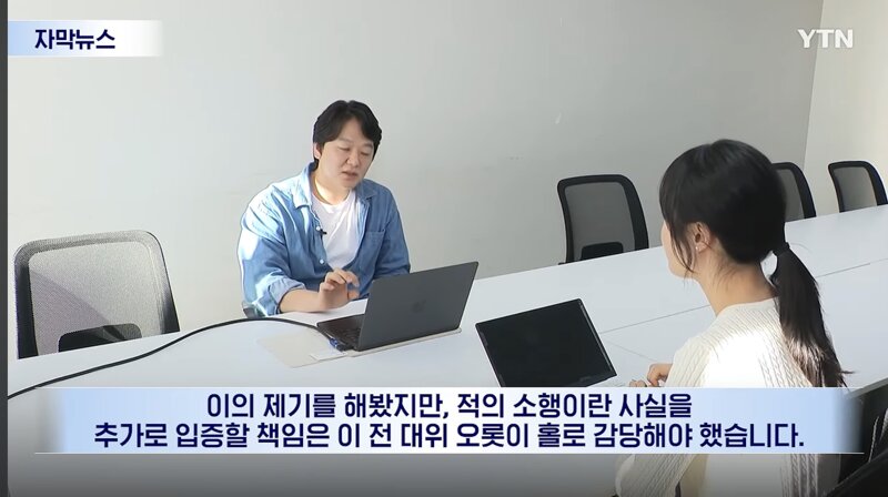 지뢰 밟아 발목 절단된 대위님 (9)