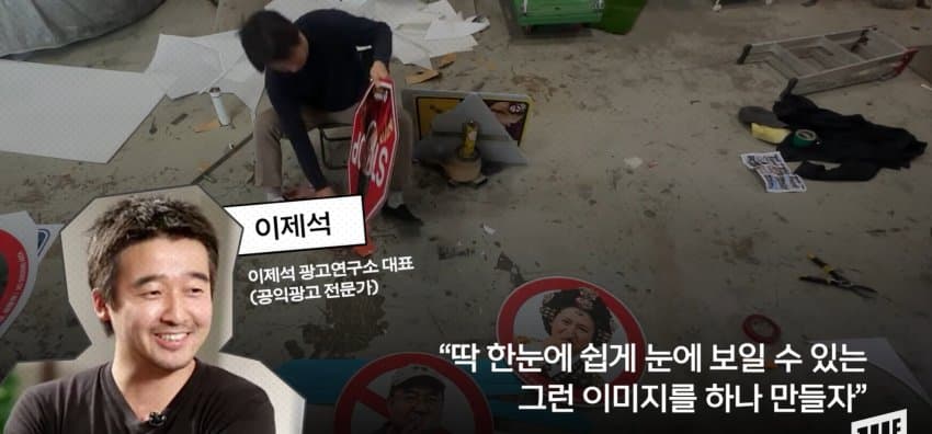 광화문 일대에 나타난, 코 막은 조선 왕 정체 (24)