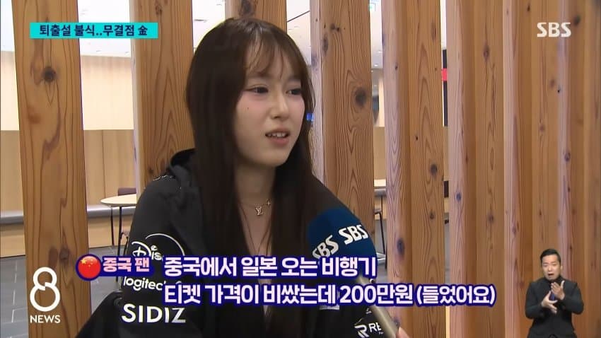 kbs) '전설' 페이커 안 나섰어도...LoL 2연속 우승 (14)