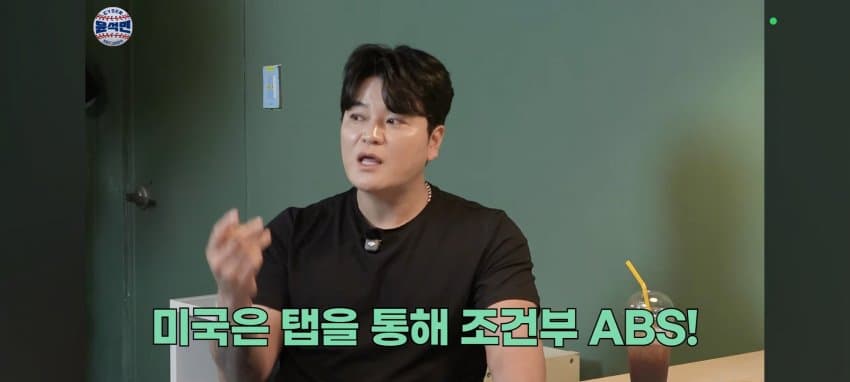추센세: 아버지 실수하셨습니다 (18)