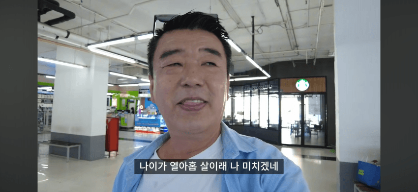 태국에서 번따 시도 중 하는 영포티 여행 유튜버 (9)