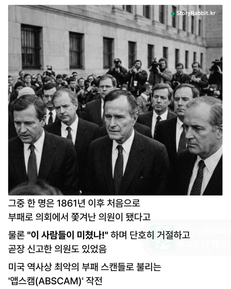 국내 도입이 시급한 함정수사 (2)