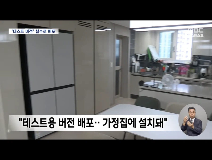 삼성 냉장고 싑창난 이유 (2)