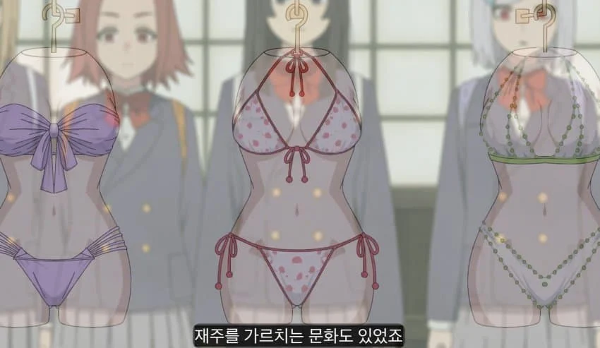 야니네코 세계관 설정 (2)