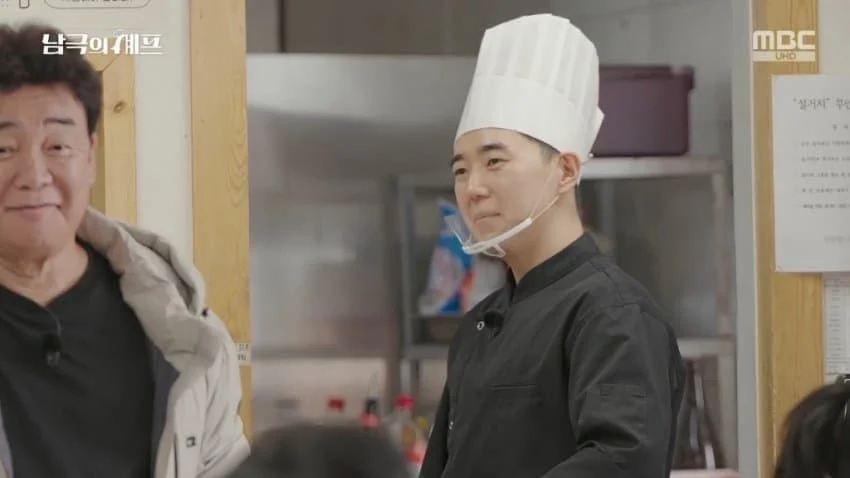 백종원 선생님께서 출연하신 남극의 셰프 명장면 모음 (11)