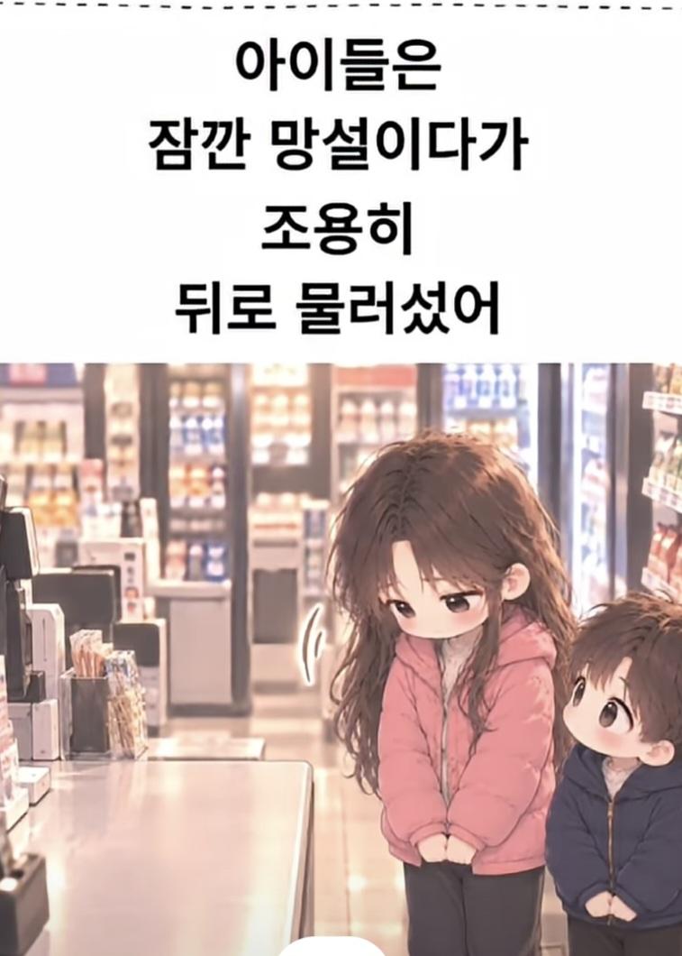 조심스레 집어든건 주방세제 (12)