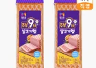 목우촌 살코기햄 1kg+1kg