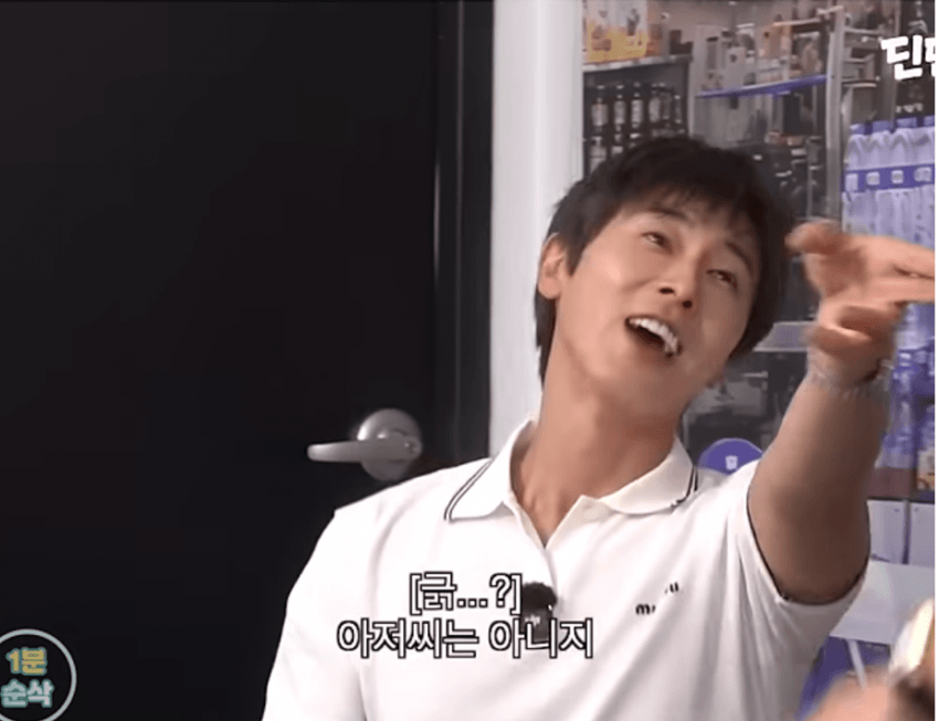 유노윤호 생일파티 갔다가 화났다는 딘딘 (12)