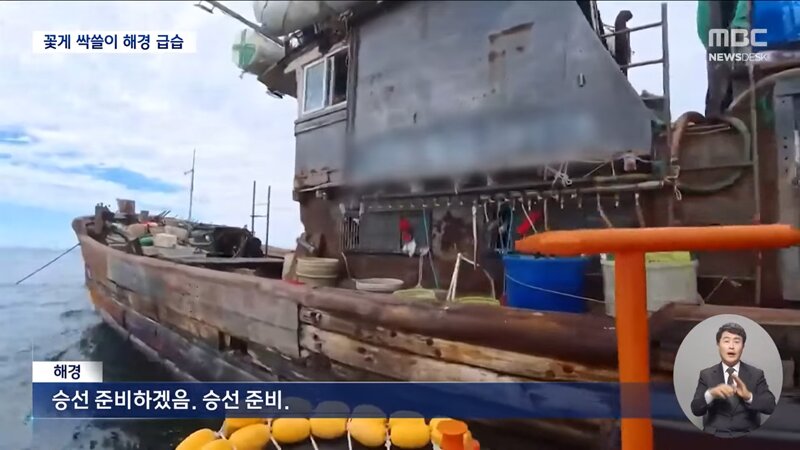 중국 눈치 당연히 안 보고 불법 조업 중국 어선 모조리 강력 진압합시다!!! 아이고 속 시원허다~~~ (3)