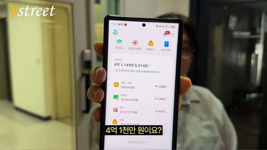 미붕이들이 무시했던 1억 여붕이 근황 ㄷㄷㄷㄷ (3)