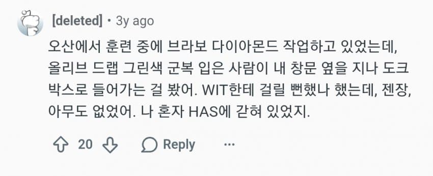 레딧) 미군들의 군대괴담 모음집 (10)