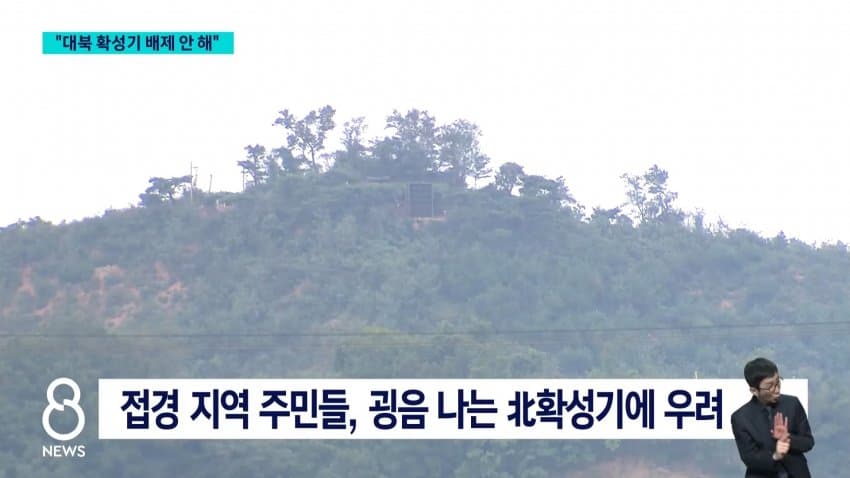 kbs) 여야 한목소리 북한 규탄...군 공항 이전 '격돌' (21)