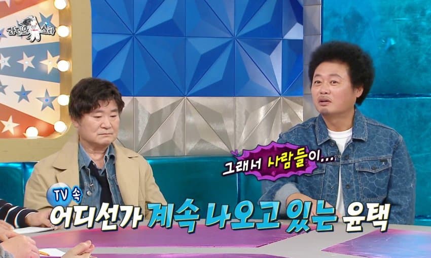 라스) '나는 자연인이다' 재방료에 대해 말하는 윤택 (7)