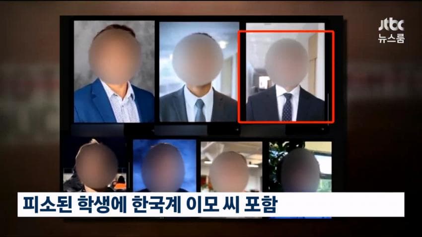 싱글벙글 코넬대 사태로 미국에서 유명해진 한국인 (12)