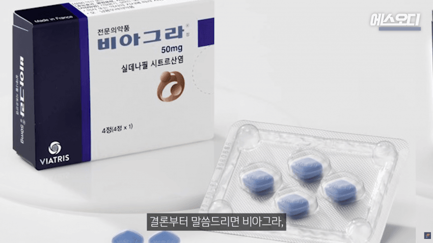 비아그라는 위대했다..역대급 암치료법 등장 (37)