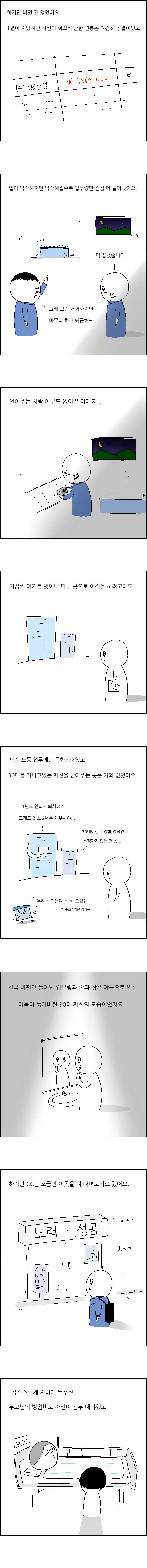 앰학 (13)