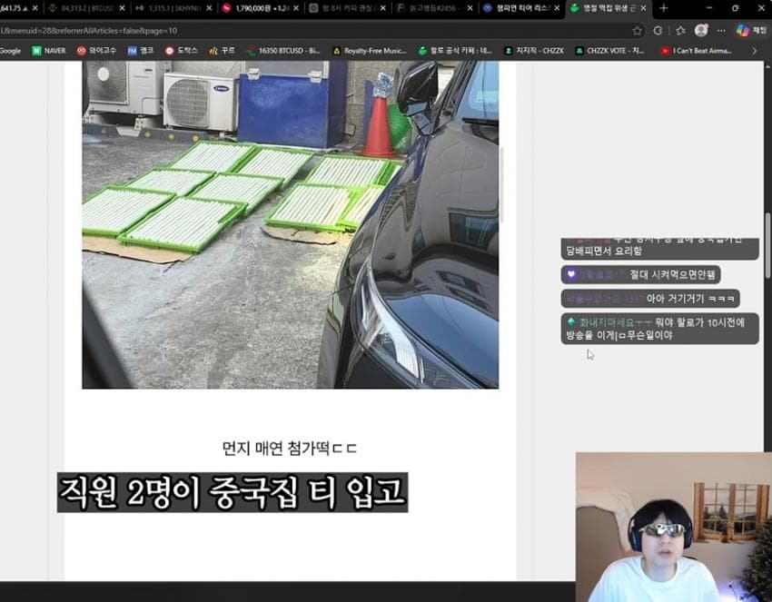 랄로가 중국집 먹으러 갔는데 바로 유턴한이유 ㄷㄷ (24)