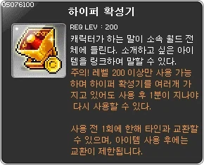 리니지라이크는 그냥 물어뜯는 애들이 천지구나.._2.webp