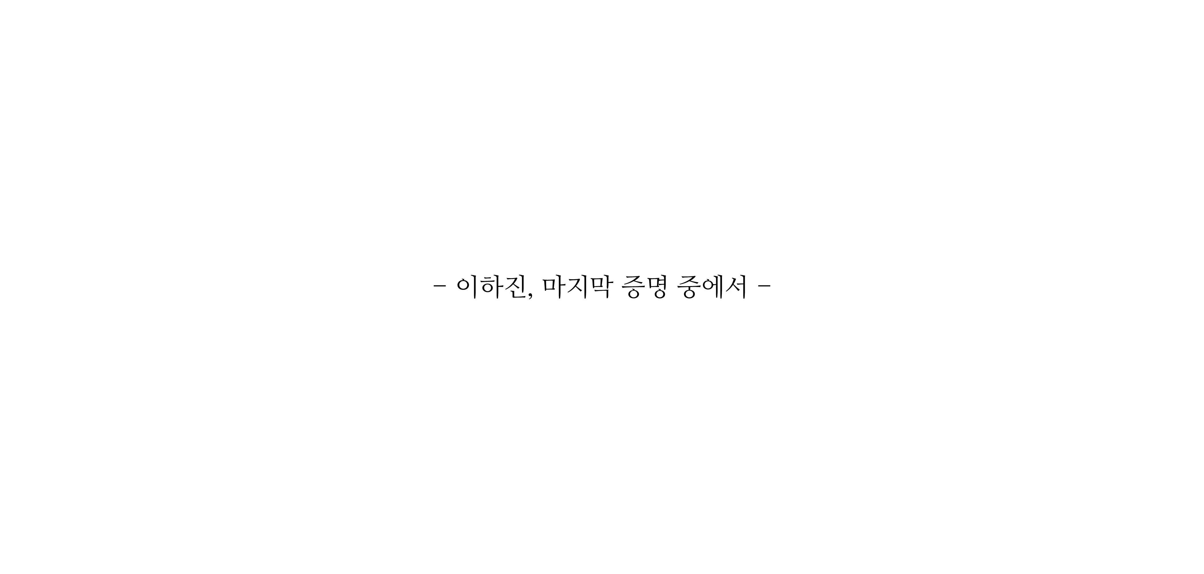 (재작업) 여름 동경.web(31p) (30)