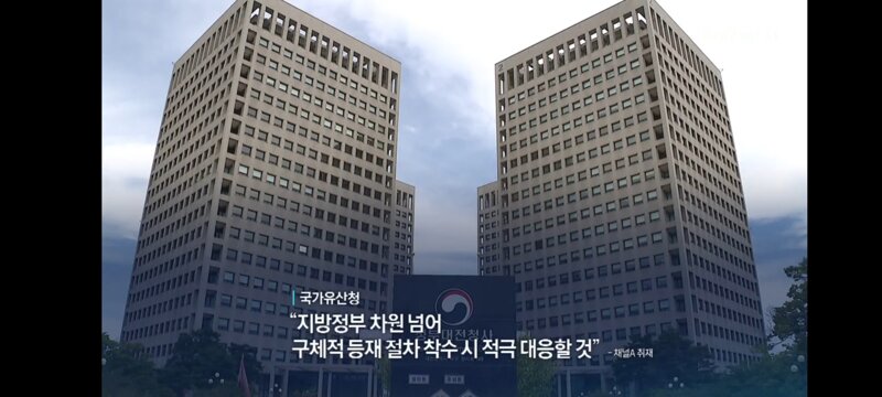 발해에 손 뻗는 中…세계유산 등재 추진 (11)
