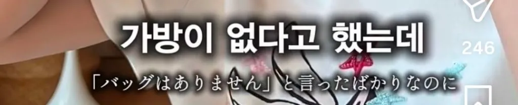 에르메스 매장에서 고객이 가장 민망한 순간