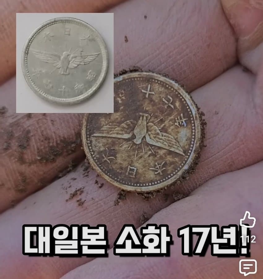싱글벙글 금속탐지기 유튜버가 5년간 찾은거 (17)