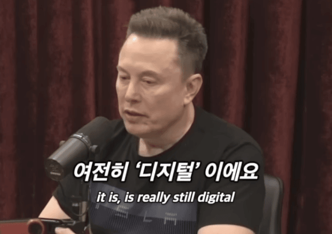 머스크가 본 미래 폭등할 직업 (14)