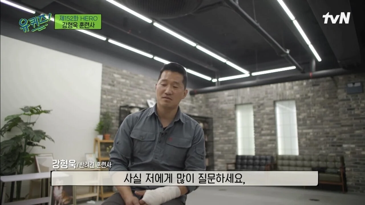 강형욱도 해결해줄수 없다는 보호자들의 질문 (17)