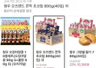 청우 오즈랜드 쫀득 초코칩 800g(40입) 외