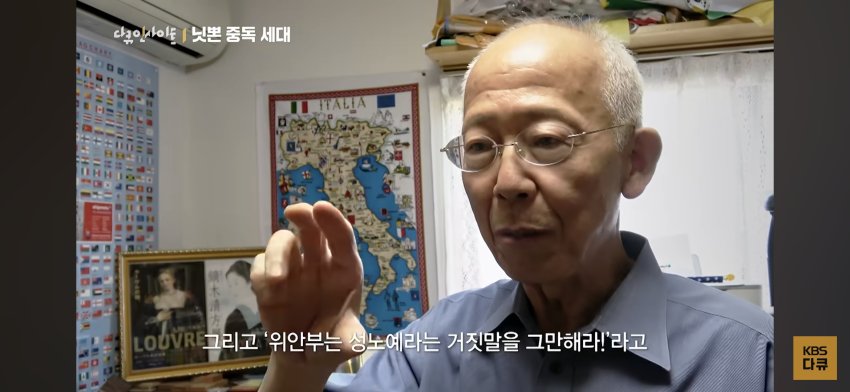 KBS 다큐에 나온 갤주 (9)