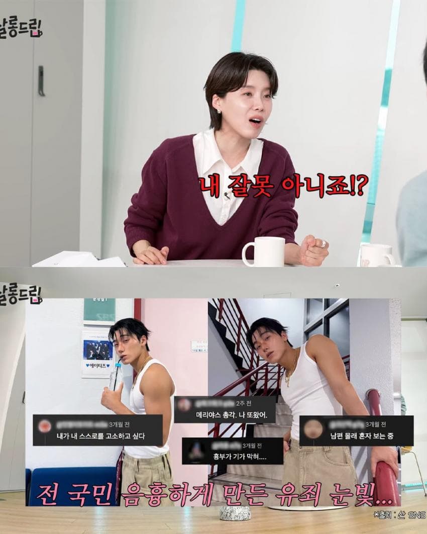 잘 될 줄 몰랐다는 BAD 최산 파트 (3)