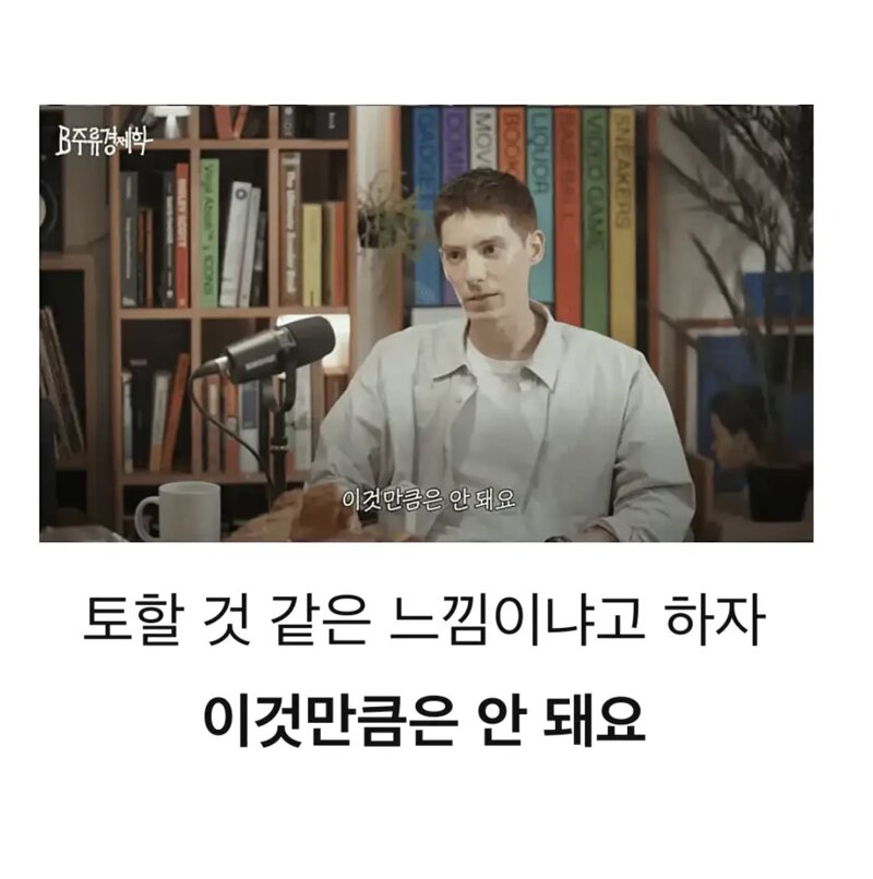 프랑스인이 극혐한다는 한국의 빵메뉴 (5)