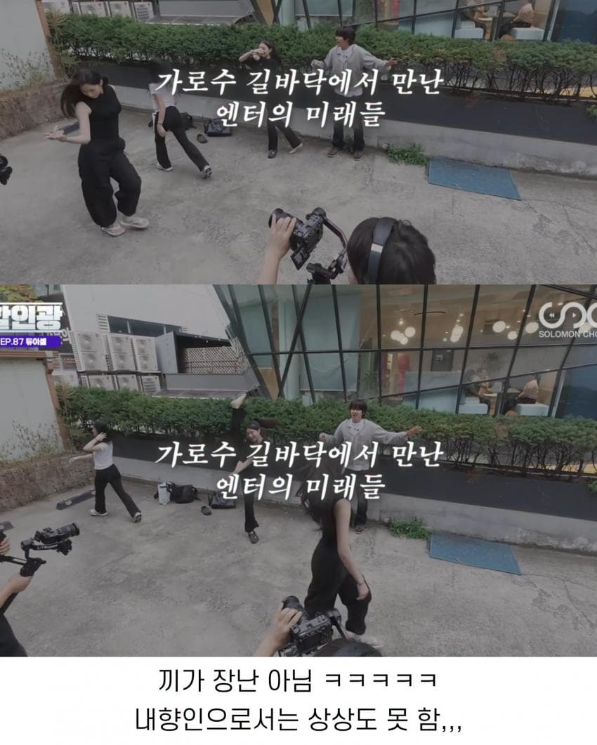 연영과 아무나 못 가는 이유 (15)