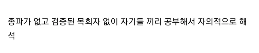 박진영 성경 스터디 (2)