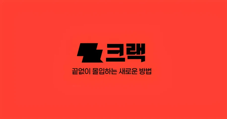 요즘 여학생들이 목숨걸고 숨기는 어플