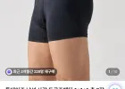 투데이즈 남성 사각 드로즈팬티 1+1+1 총 3장