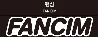 ㅇㅂ)사업 망한 수준의 사건이 난 후원 플랫폼