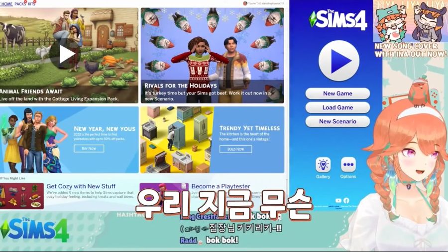 버튜버)벌써 몇년전 사건인 추억의 키아라 한국인 소환술 (16)