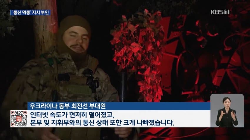 "우크라 정보지원 끊어버리겠다" 트럼프-젤렌스키 갈등 (6)