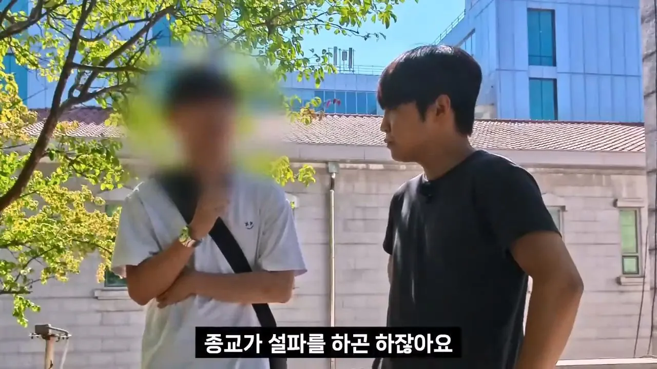 종교는 인간이 만들었다는 서울대생, 목사는 답할 수 있을까.mp4_20261001_152641.209.jpg 서울대생이 목사에게 말하는 종교는 인간이 만든것이라는 이유