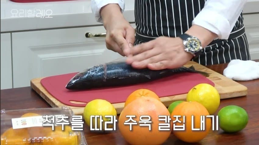강레오가 만드는 고등어구이 (7)