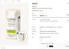 상하목장 유기농우유 125ml 48팩