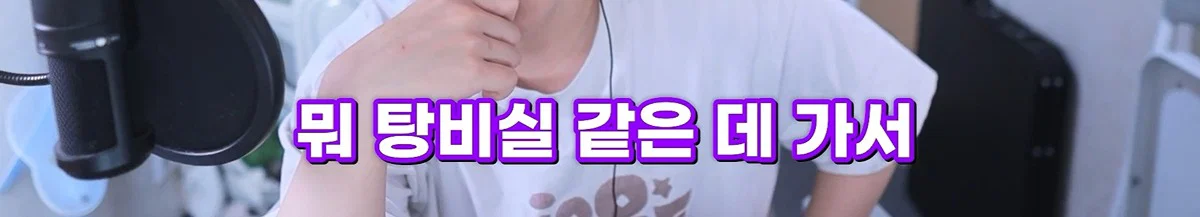 친구 사진 도용해서 남자들 털어먹었다는 여자한테 공감할 줄은 몰랐다는 유튜버 주둥이 (65)