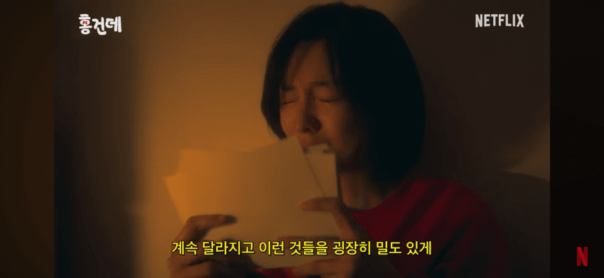 손예진에 최근에 넷플릭스에서 재밌게 본 작품 (11)