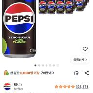 펩시 제로 210ml 60캔 19,870원