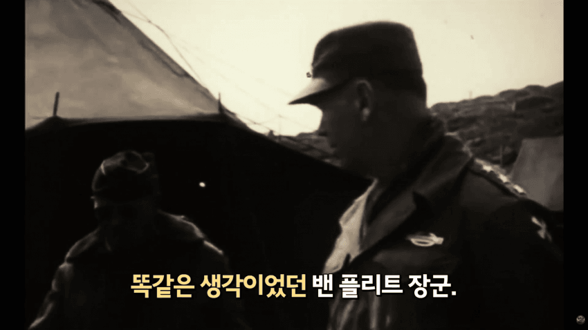 한국을 사랑했던 미군의 장군..밴 플리트 (25)